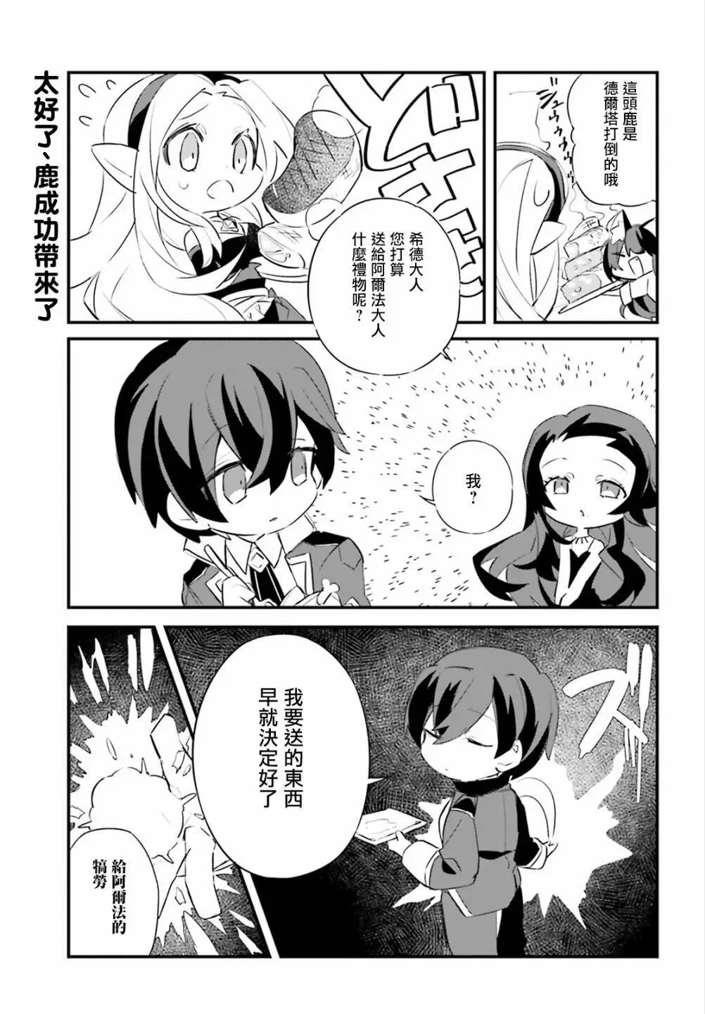 第07话