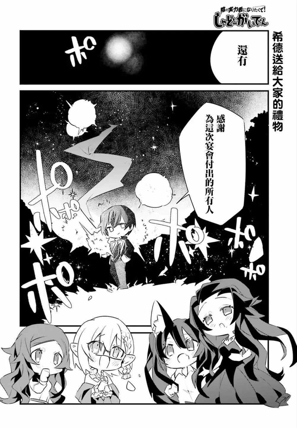 第07话