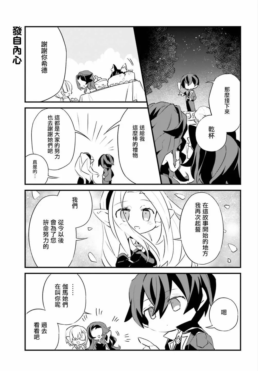 第07话