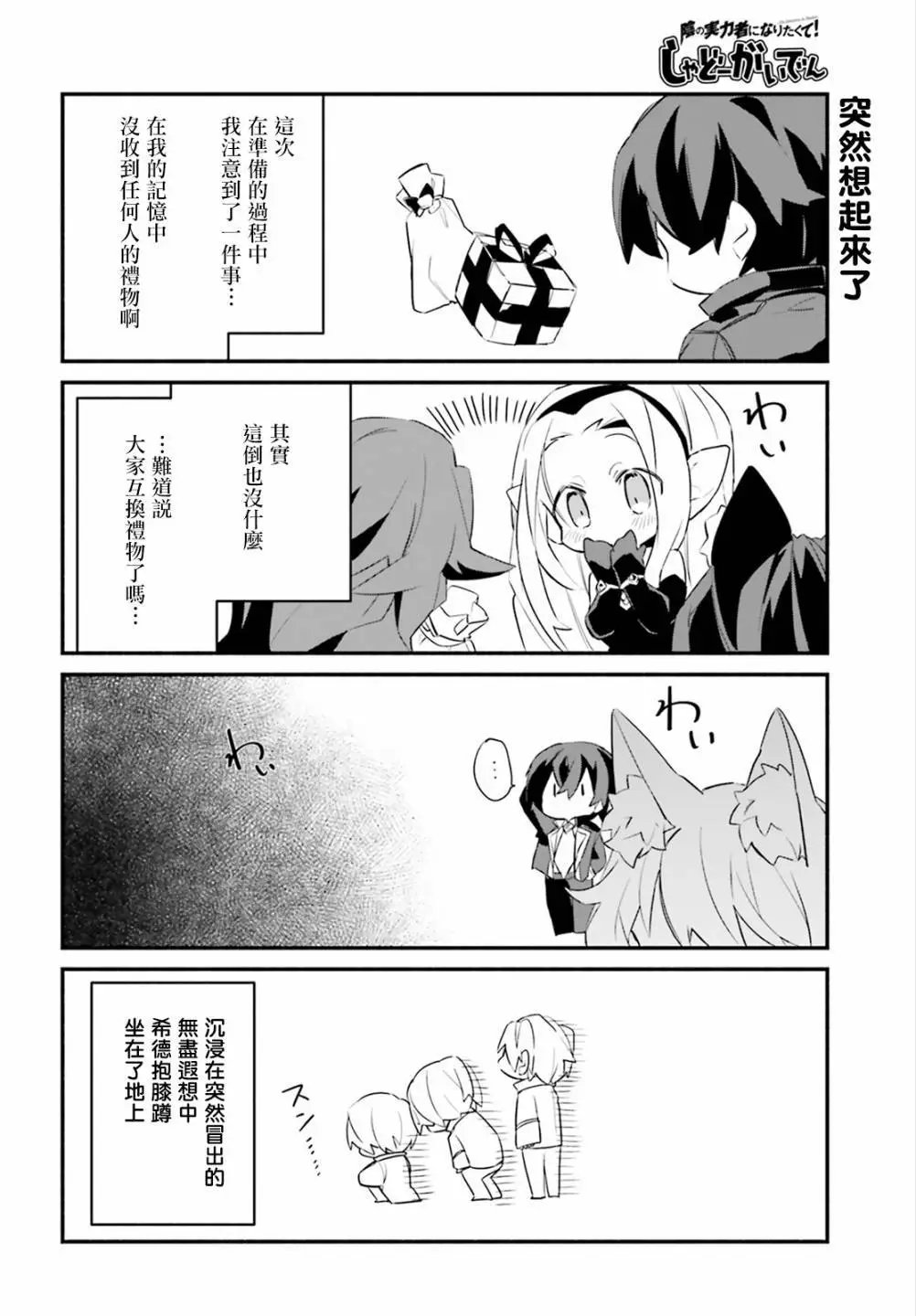 第07话