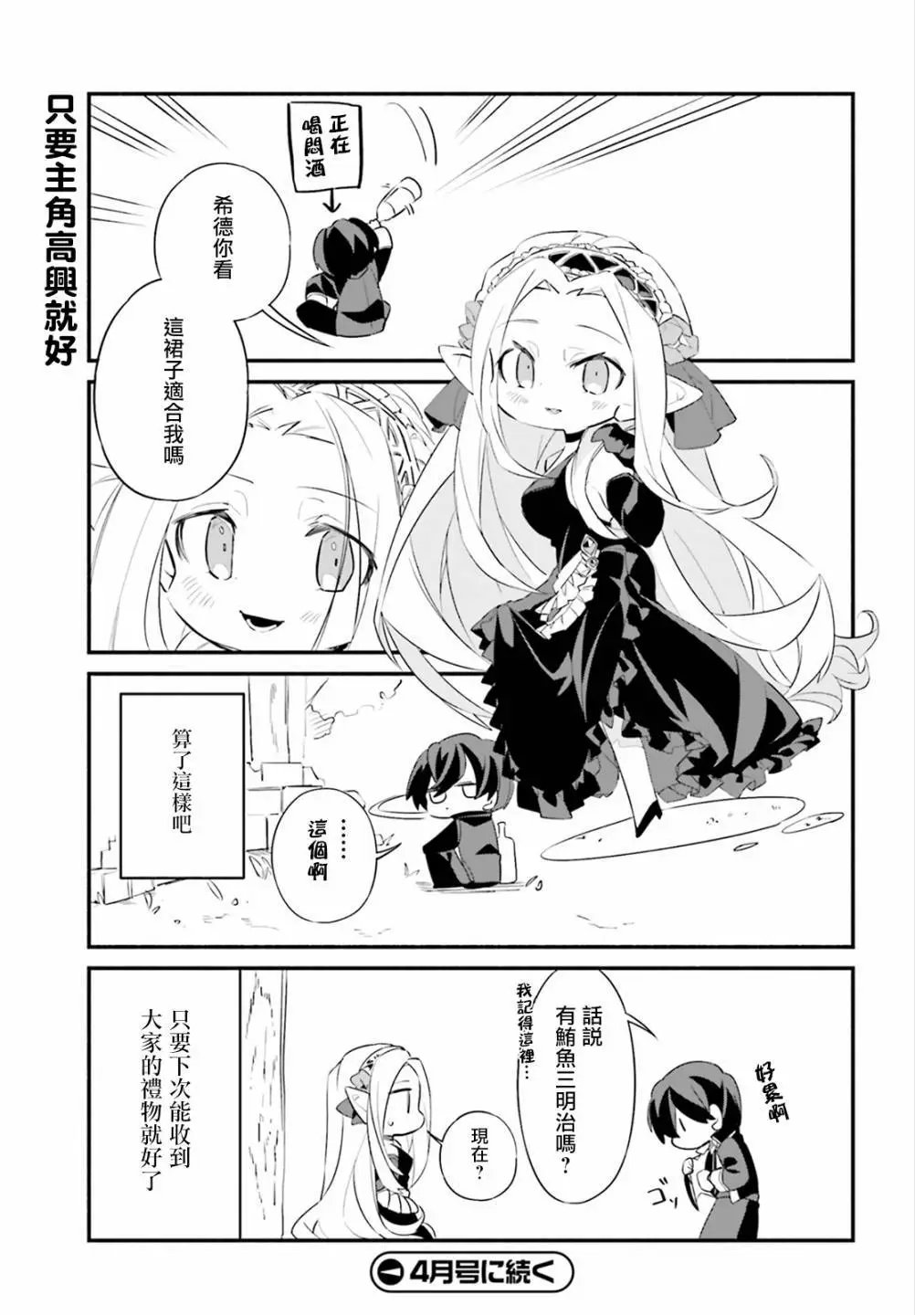 第07话