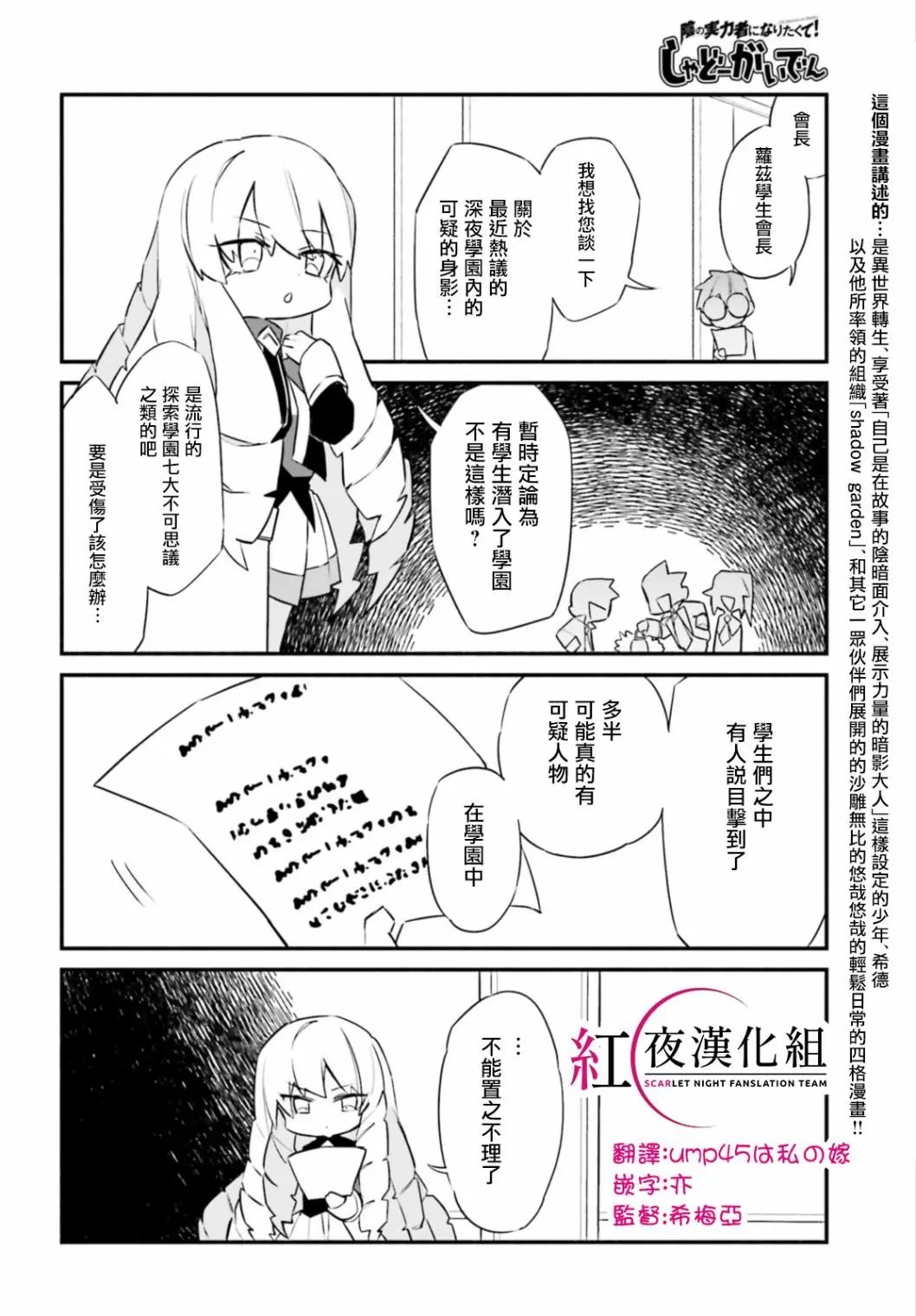第08话