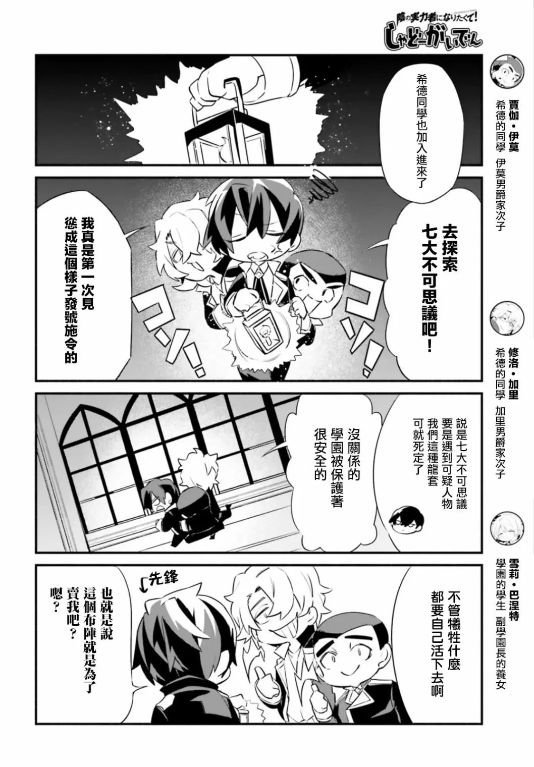 第08话