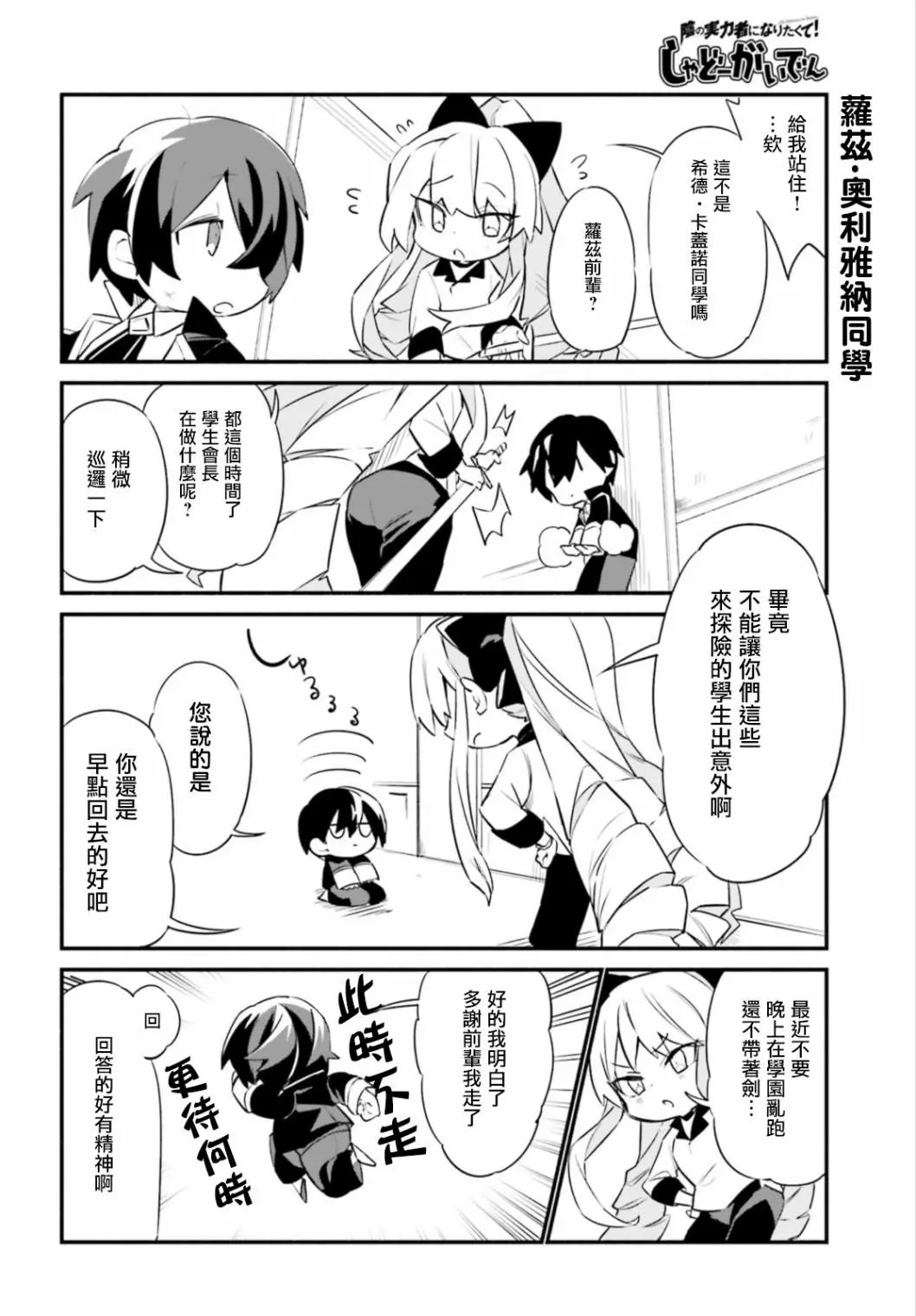 第08话