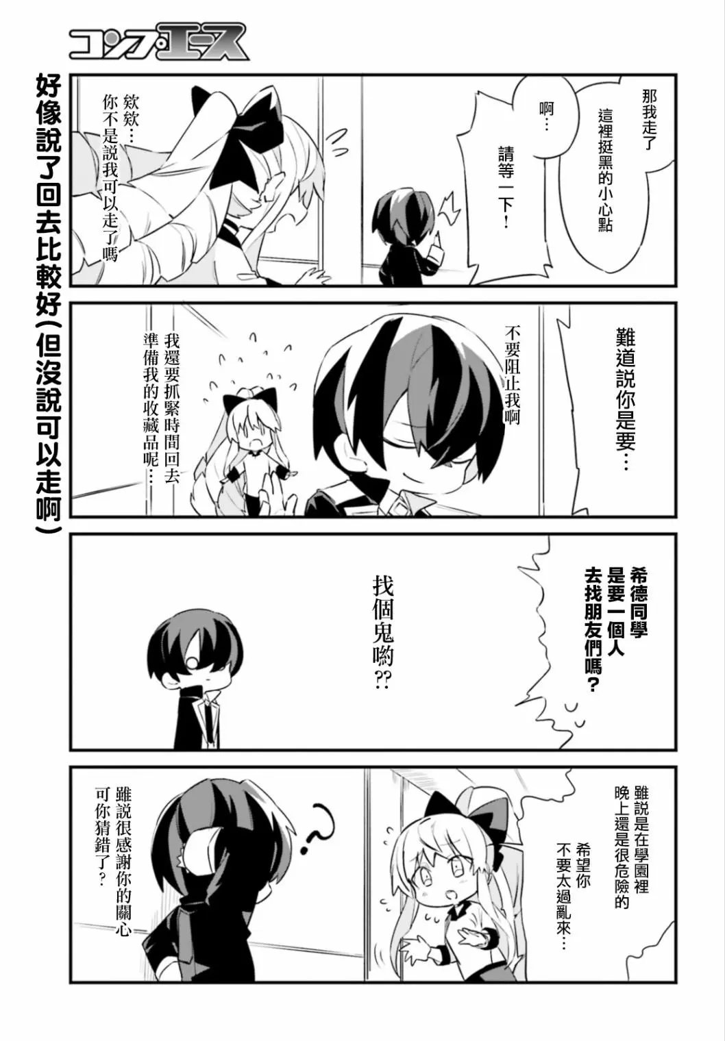 第08话