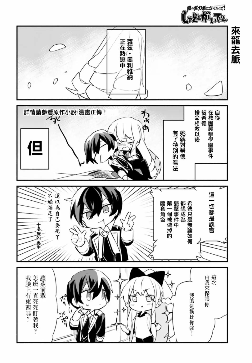 第08话