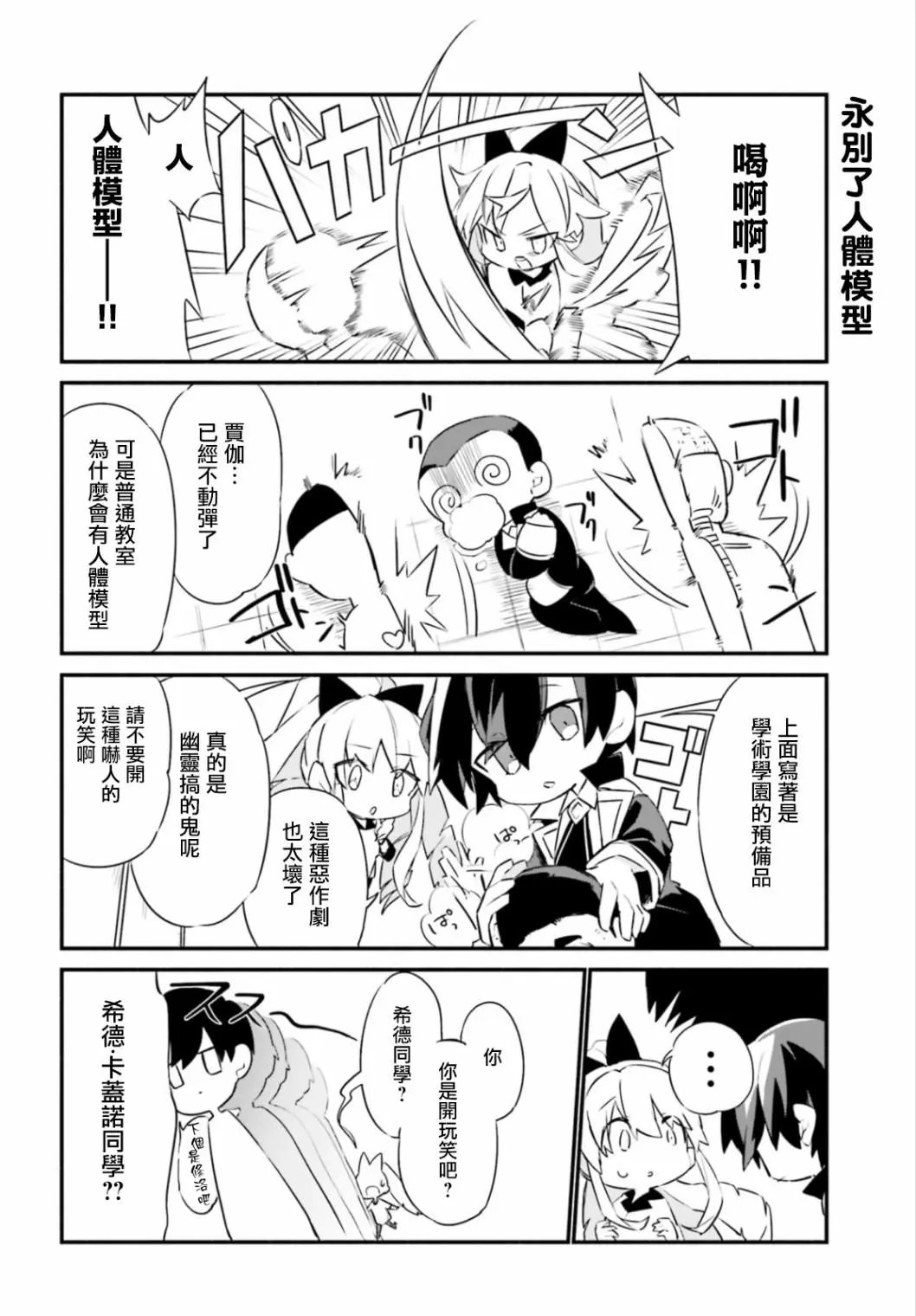 第08话