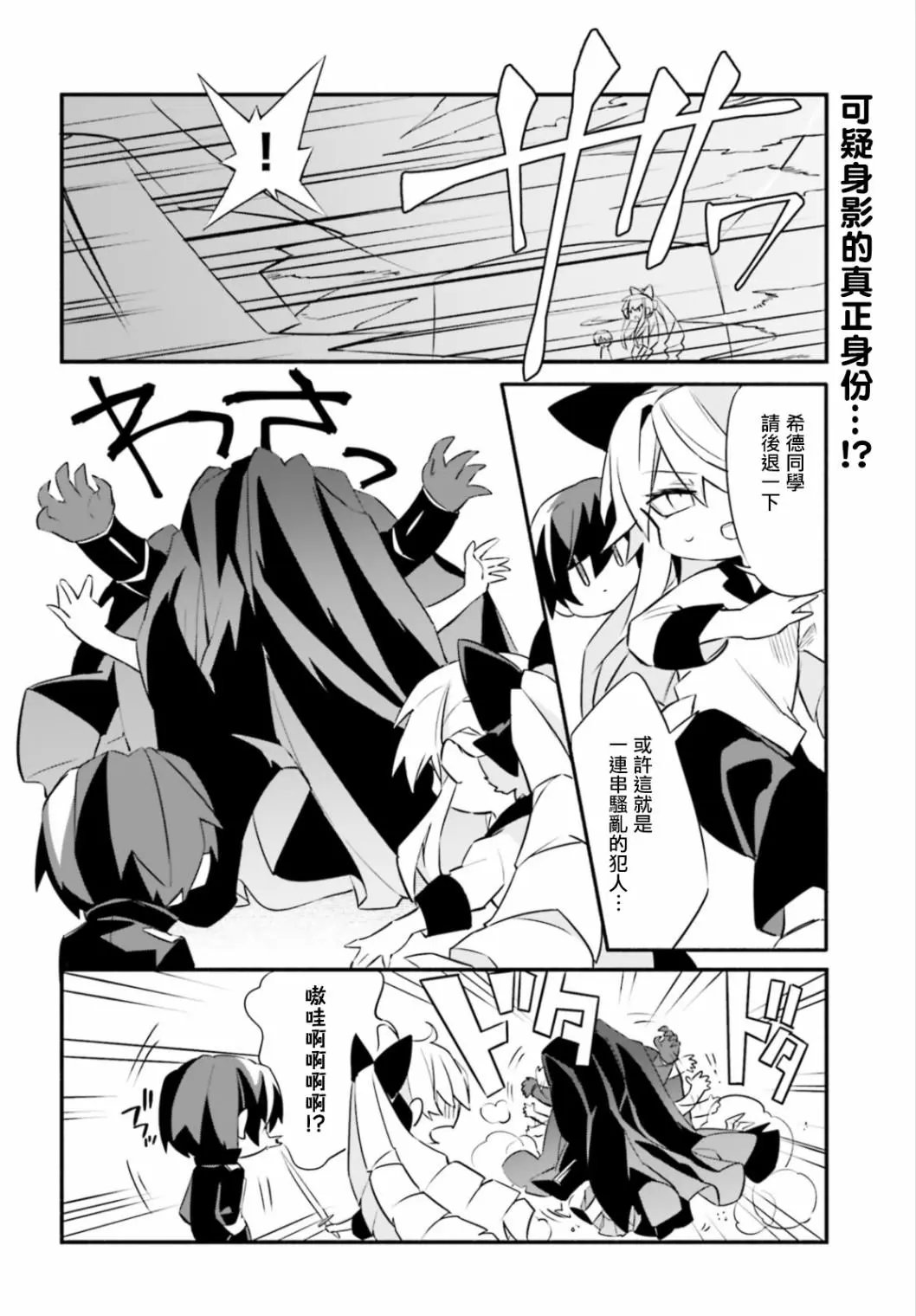 第08话