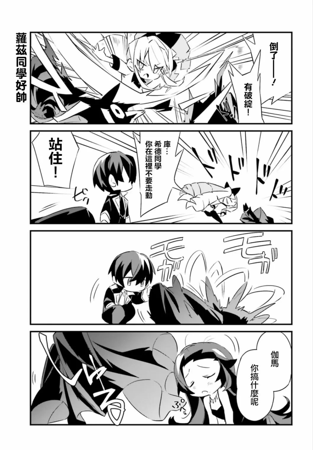 第08话