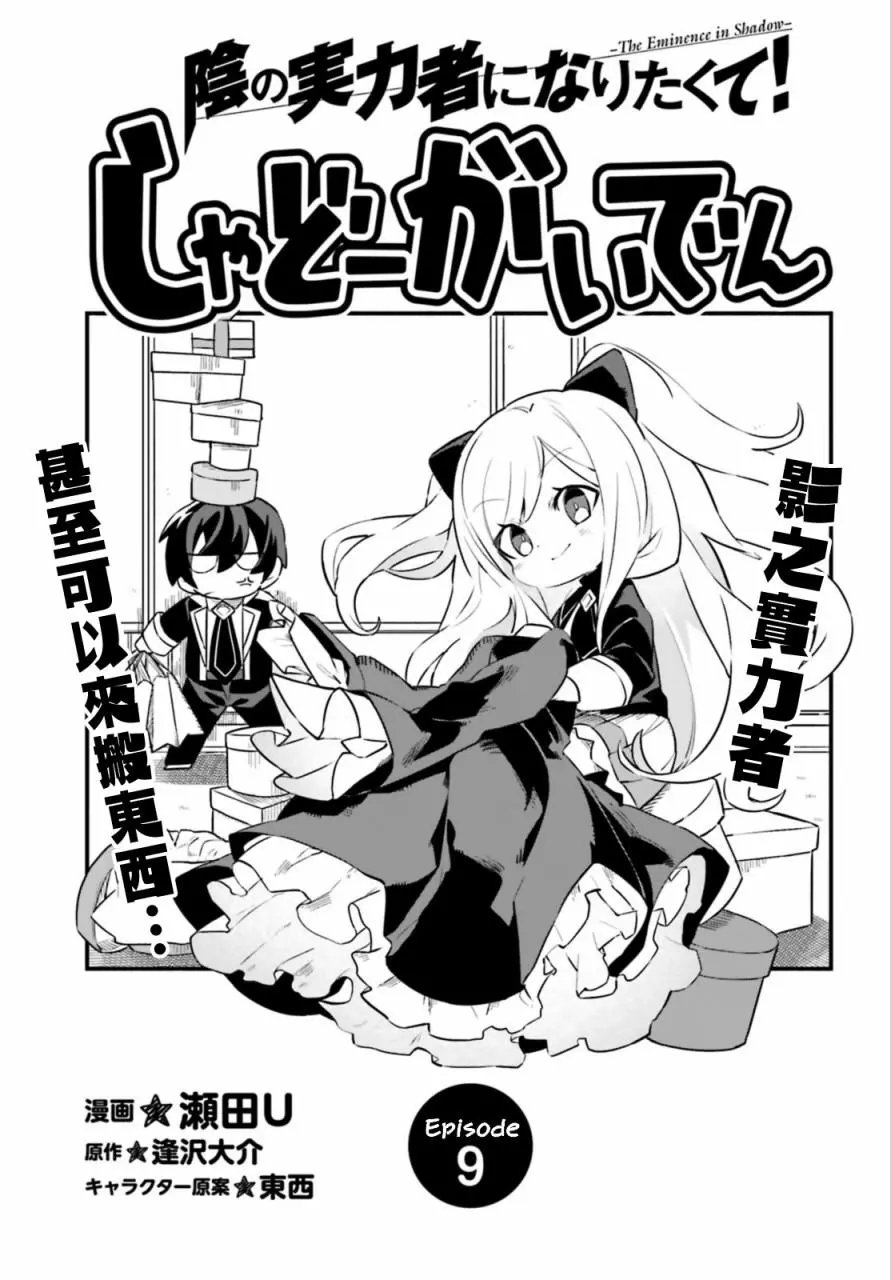 第09话