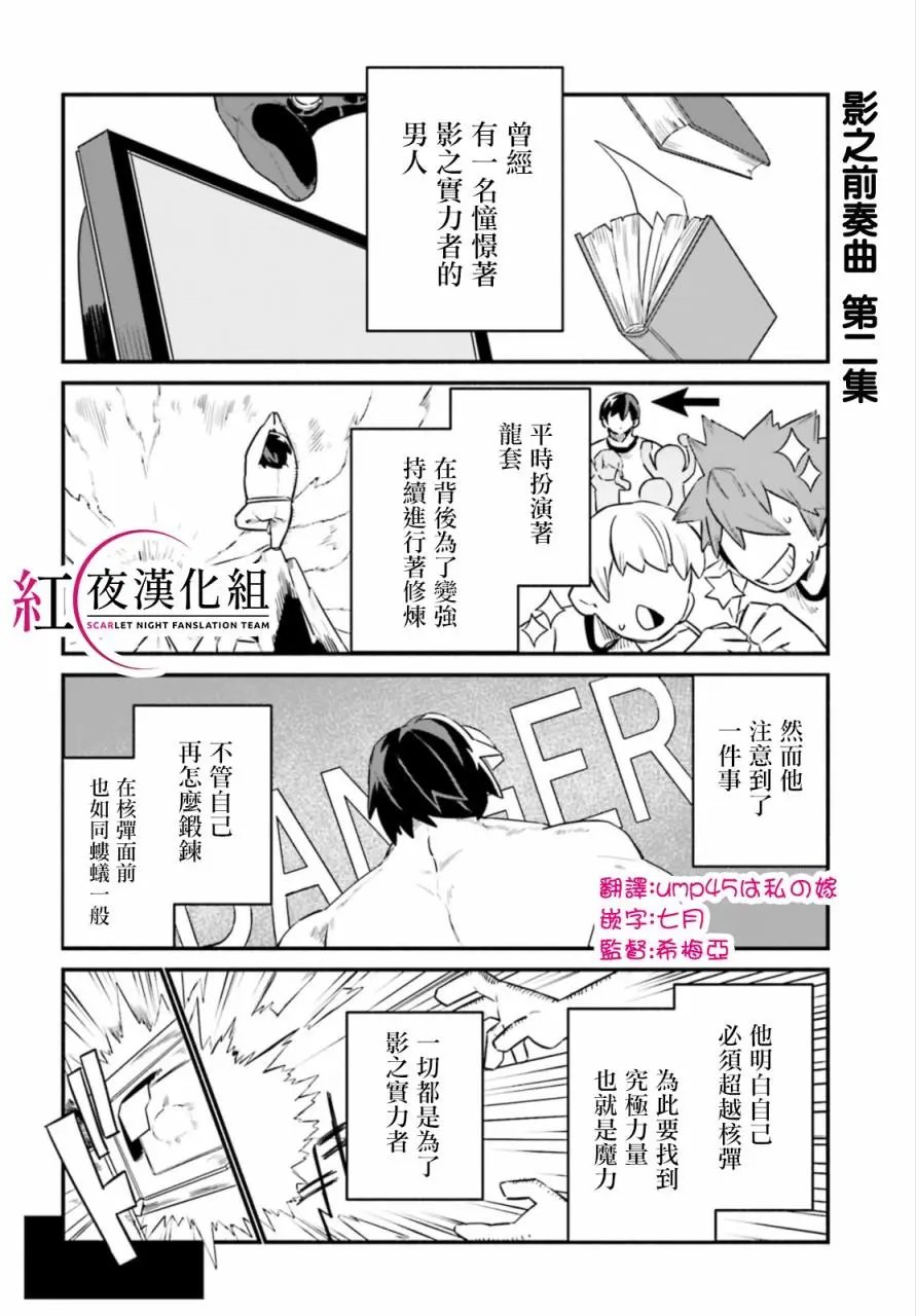 第09话