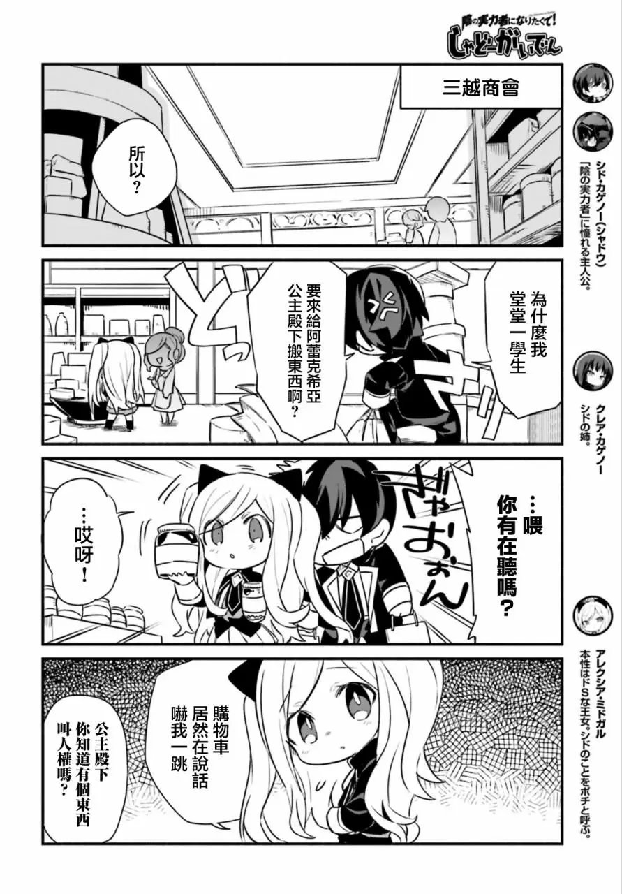第09话