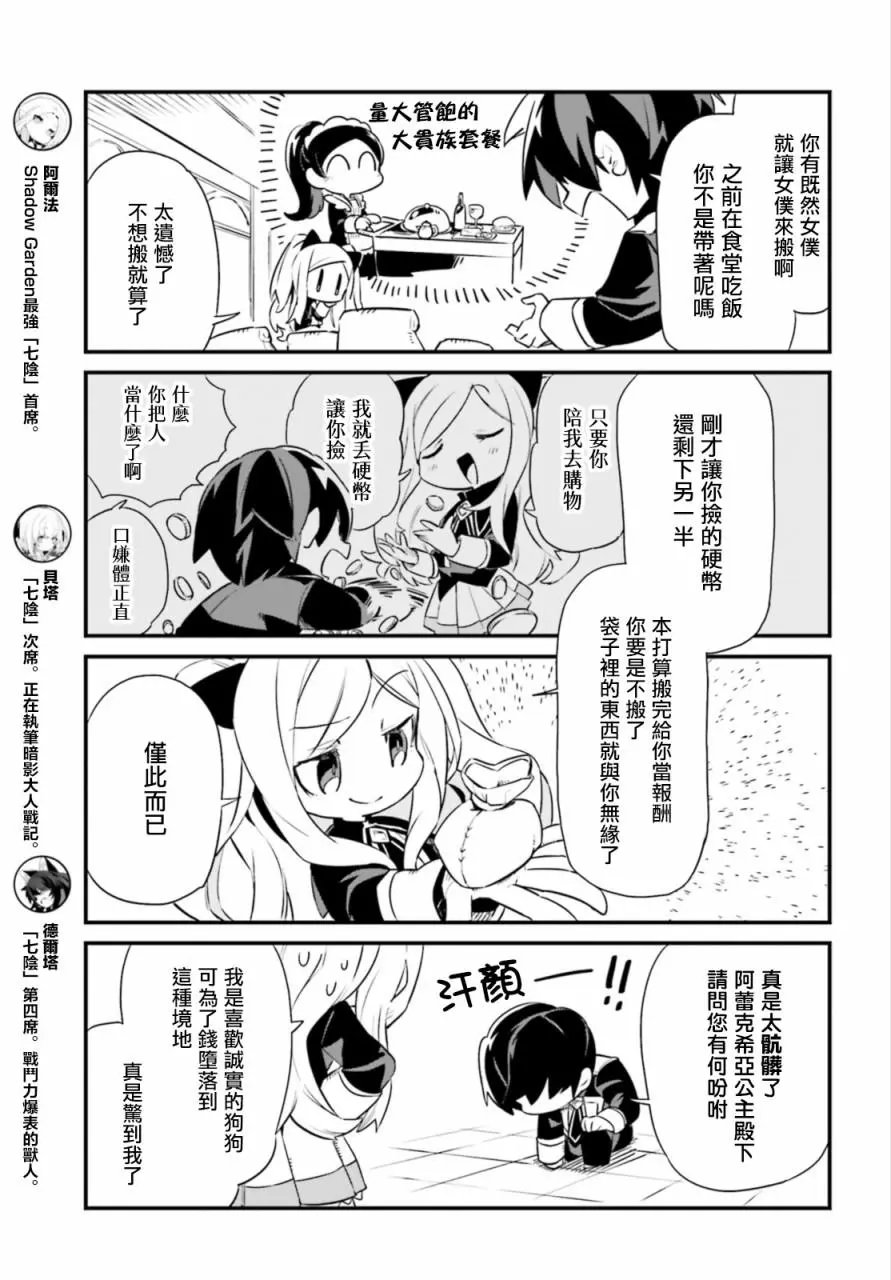 第09话