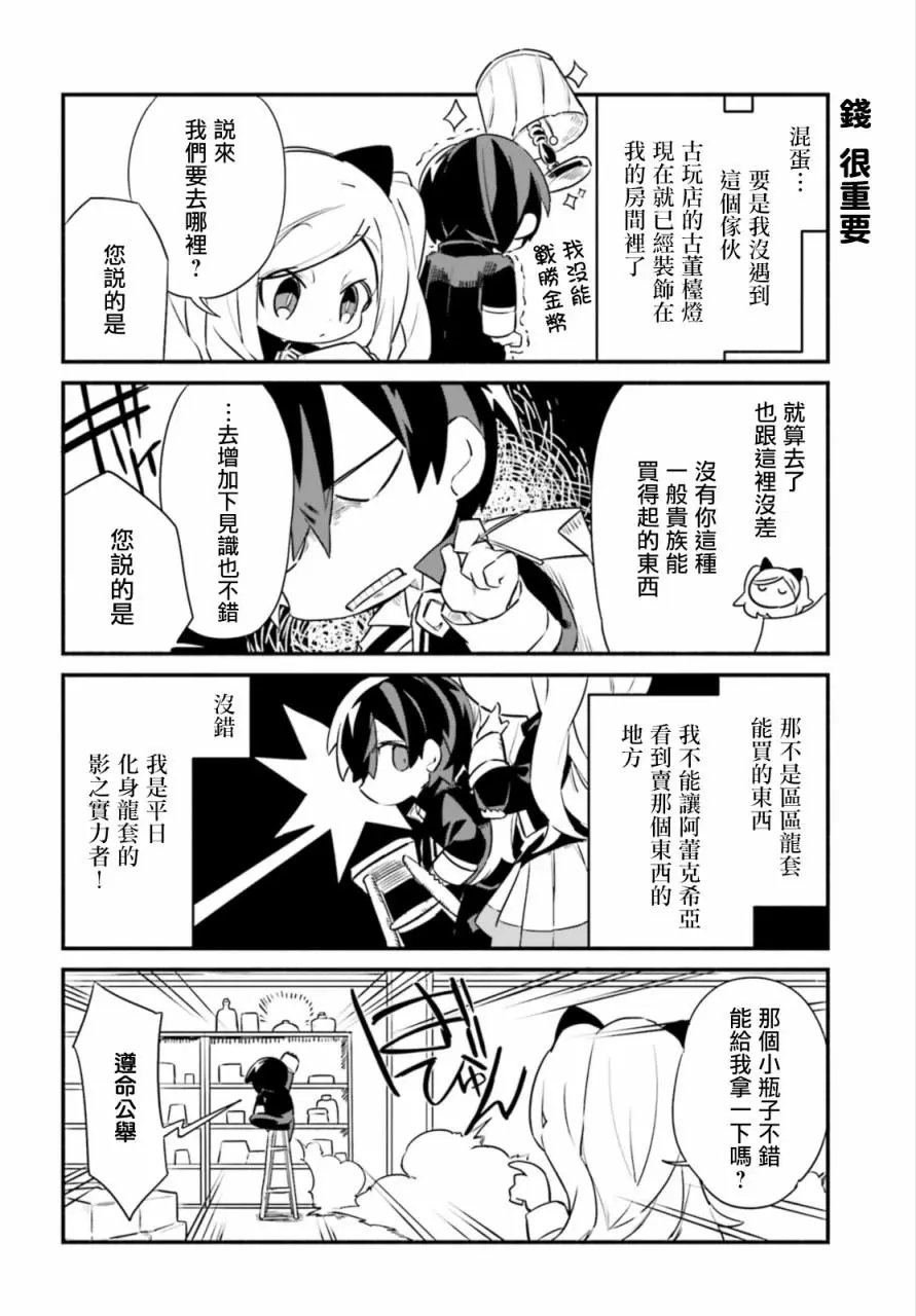 第09话
