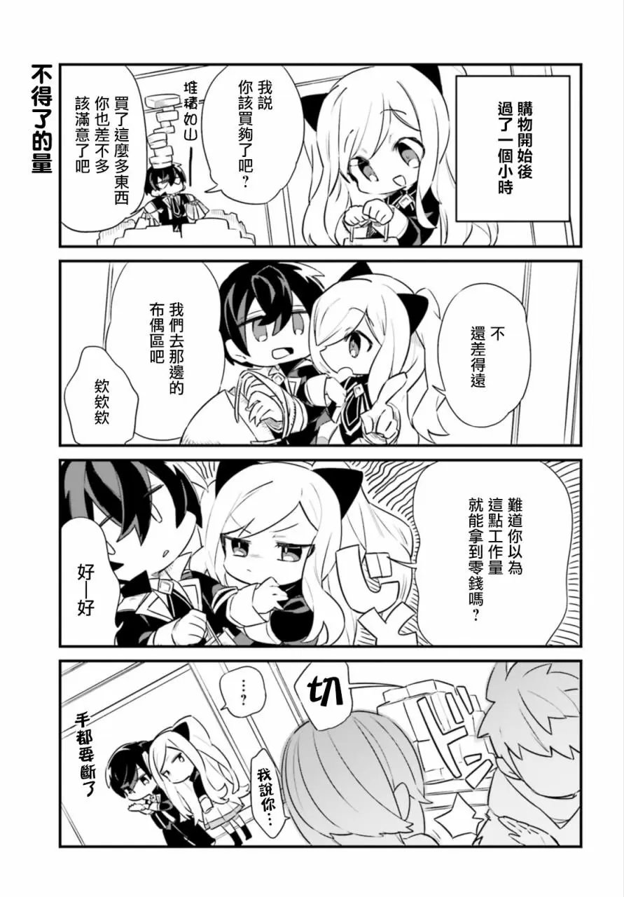 第09话