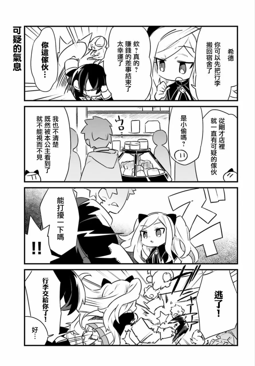 第09话