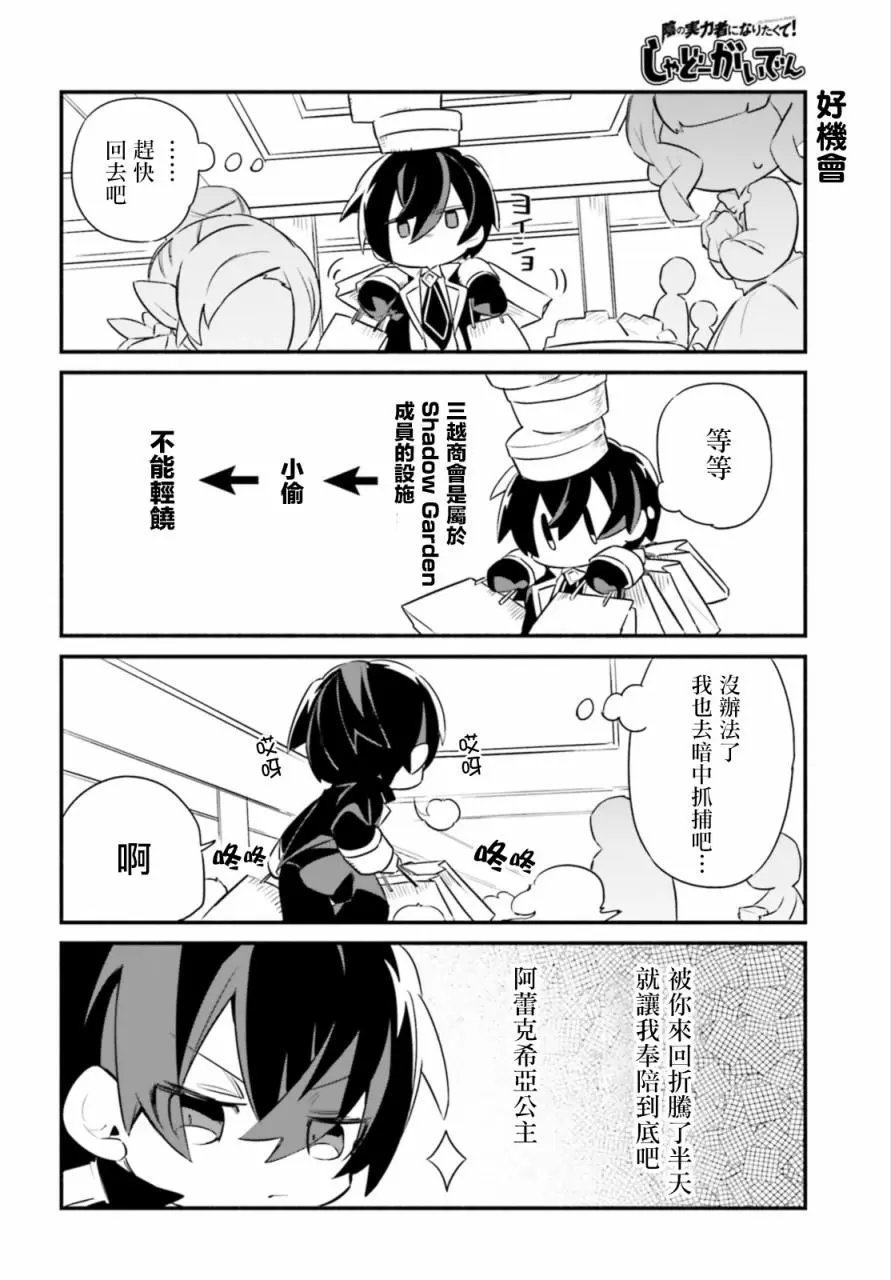 第09话