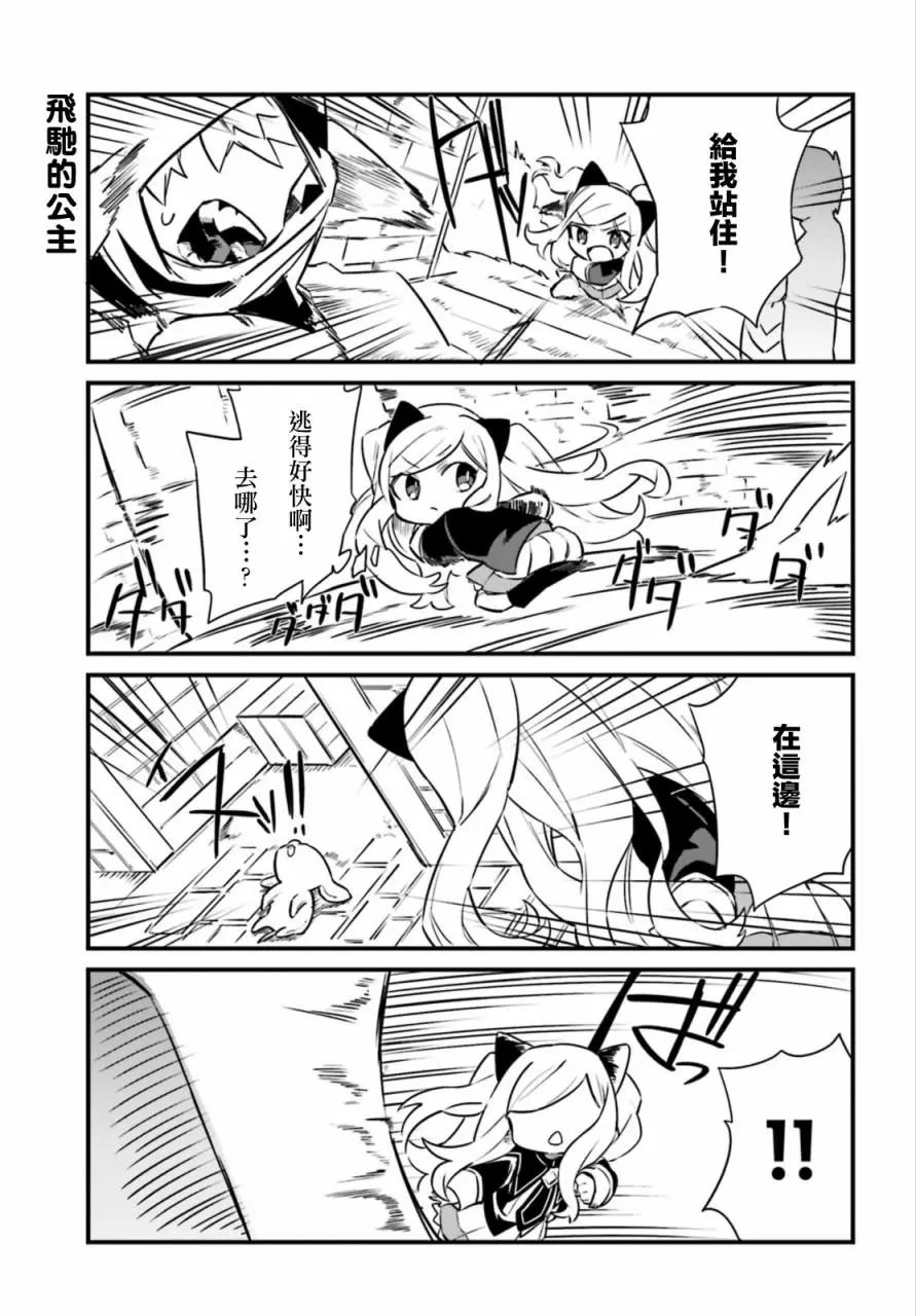 第09话