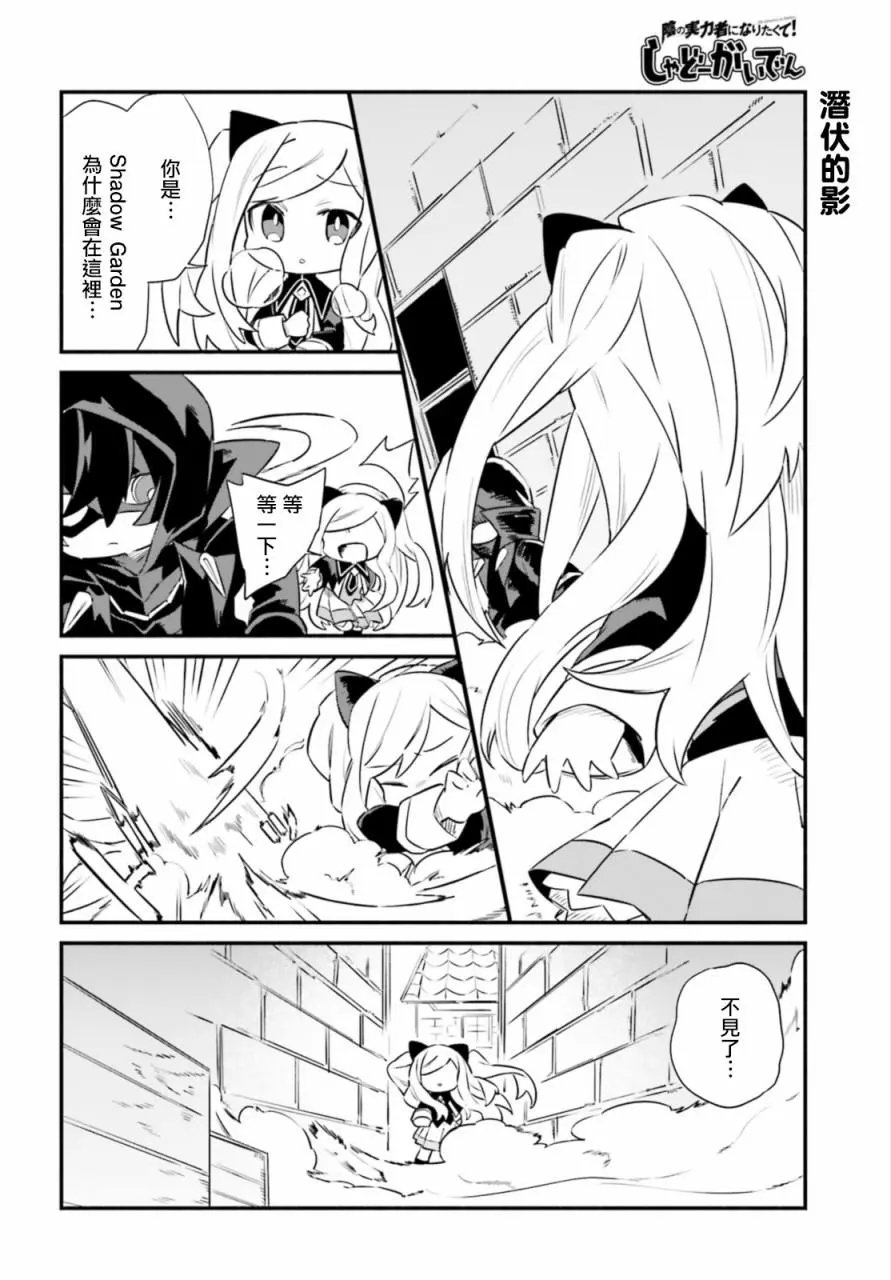 第09话