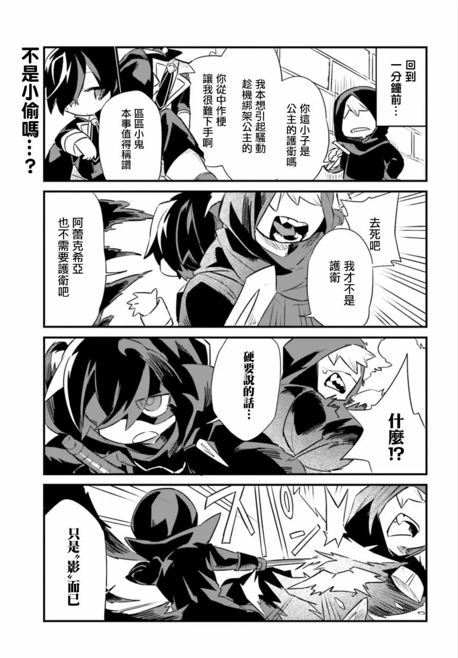 第09话