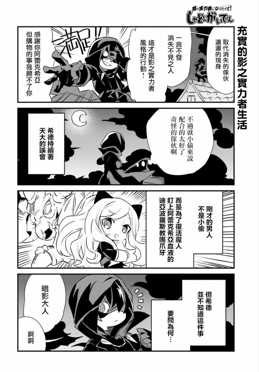 第09话