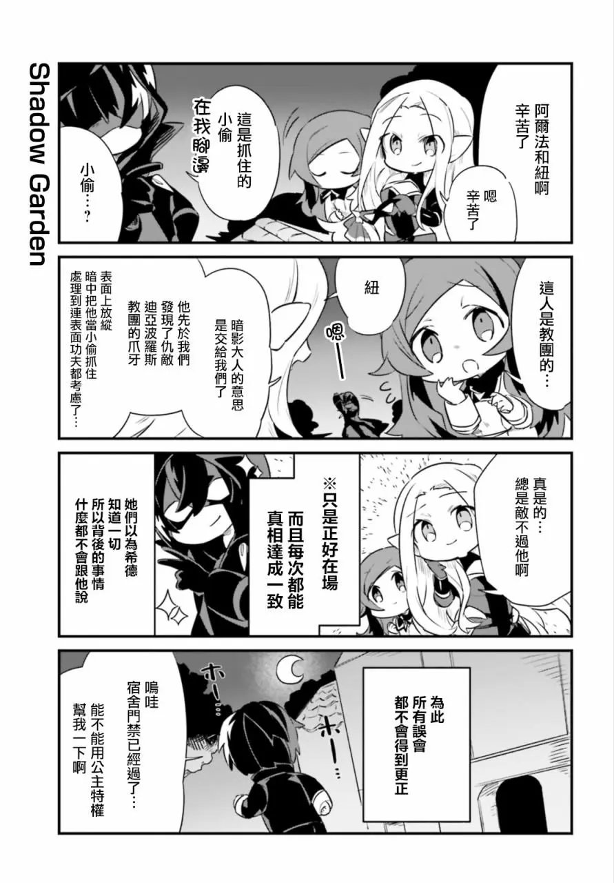 第09话