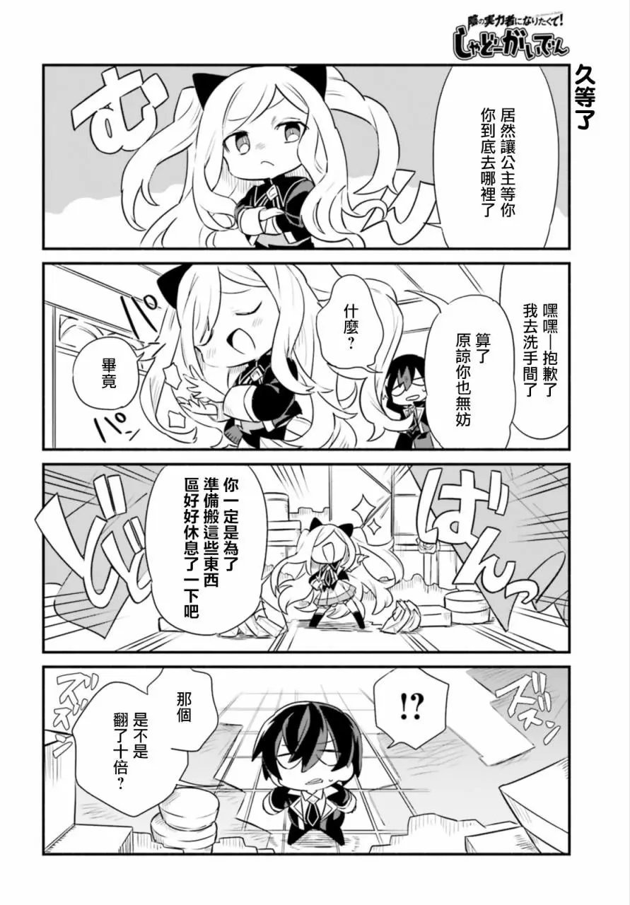 第09话