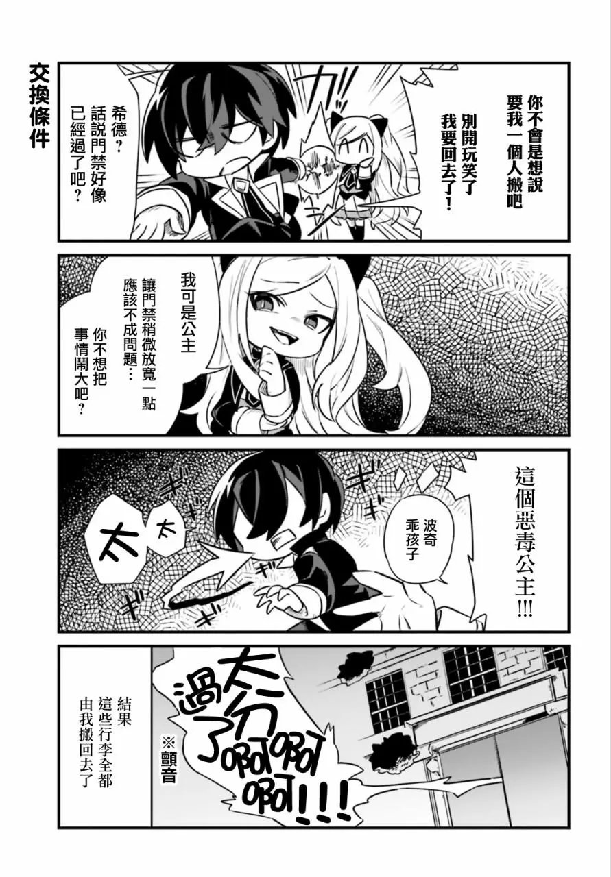 第09话