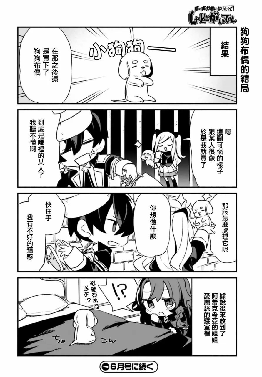 第09话