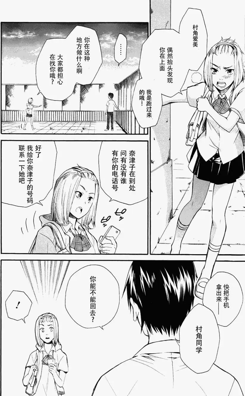 第03回