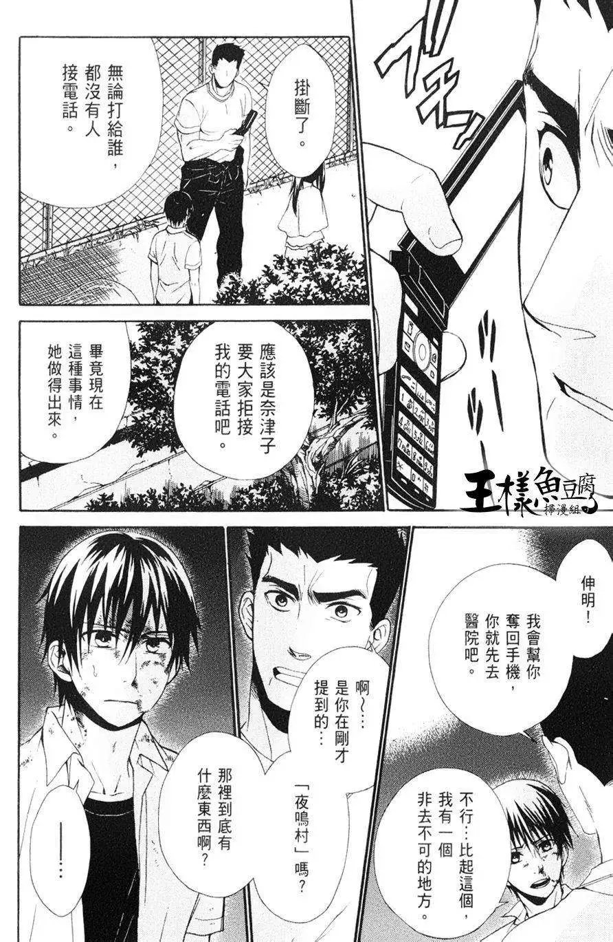 第12回