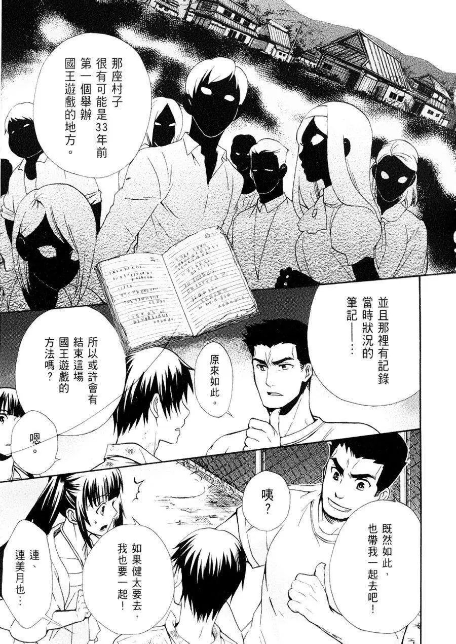 第12回