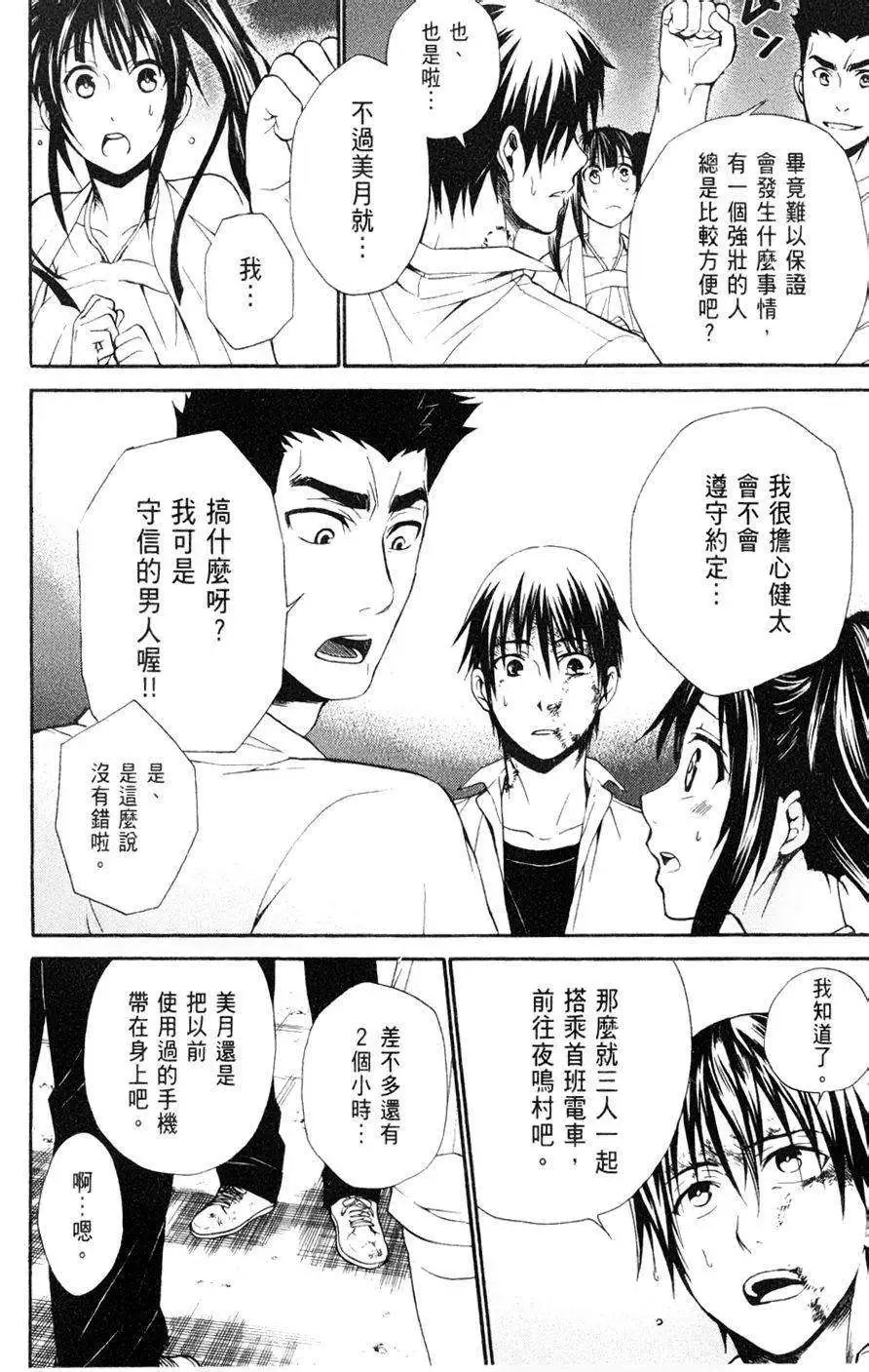 第12回