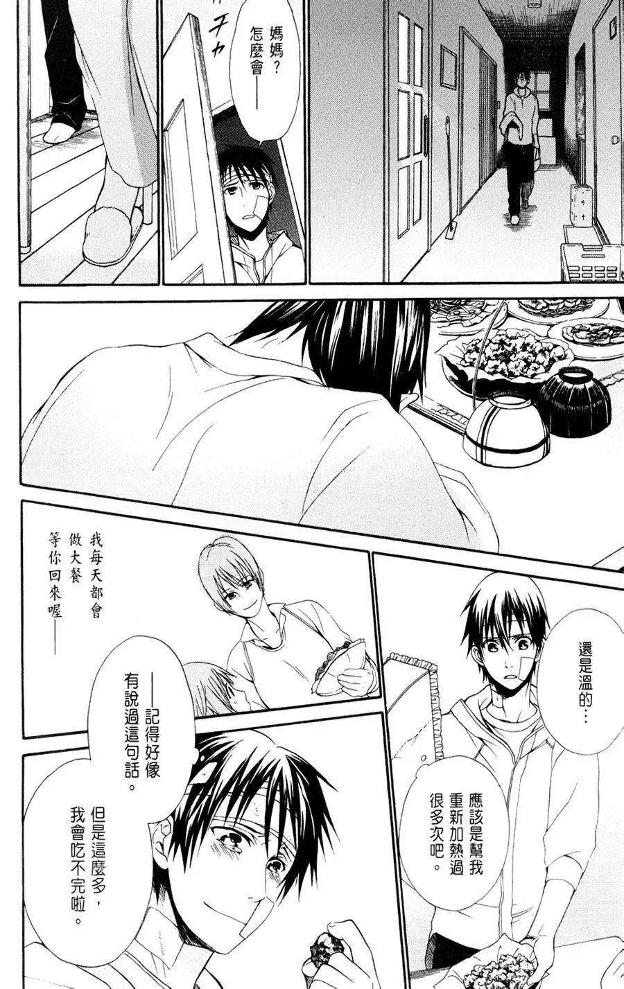 第12回