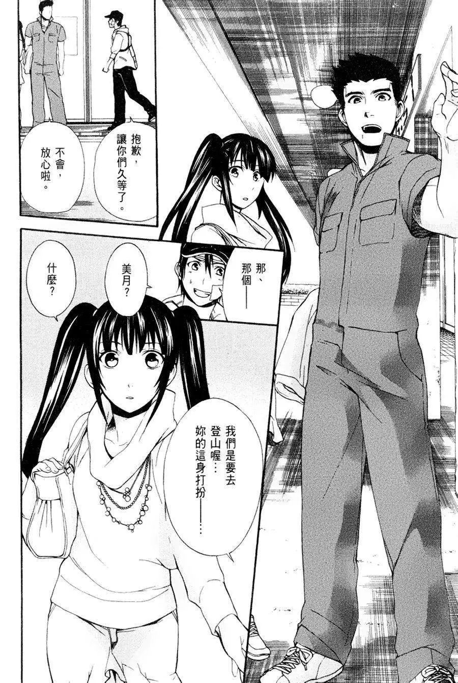 第12回
