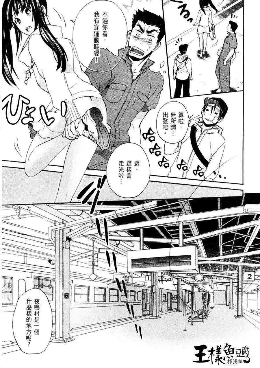 第12回