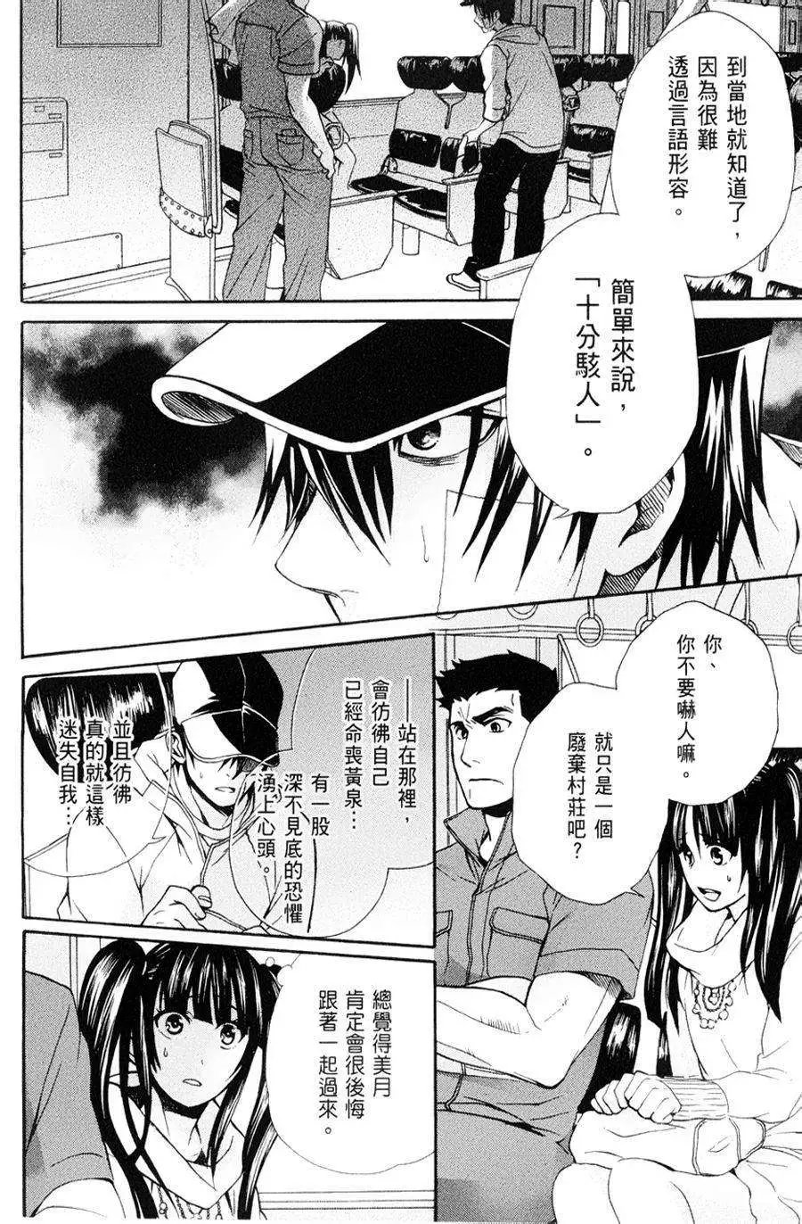 第12回