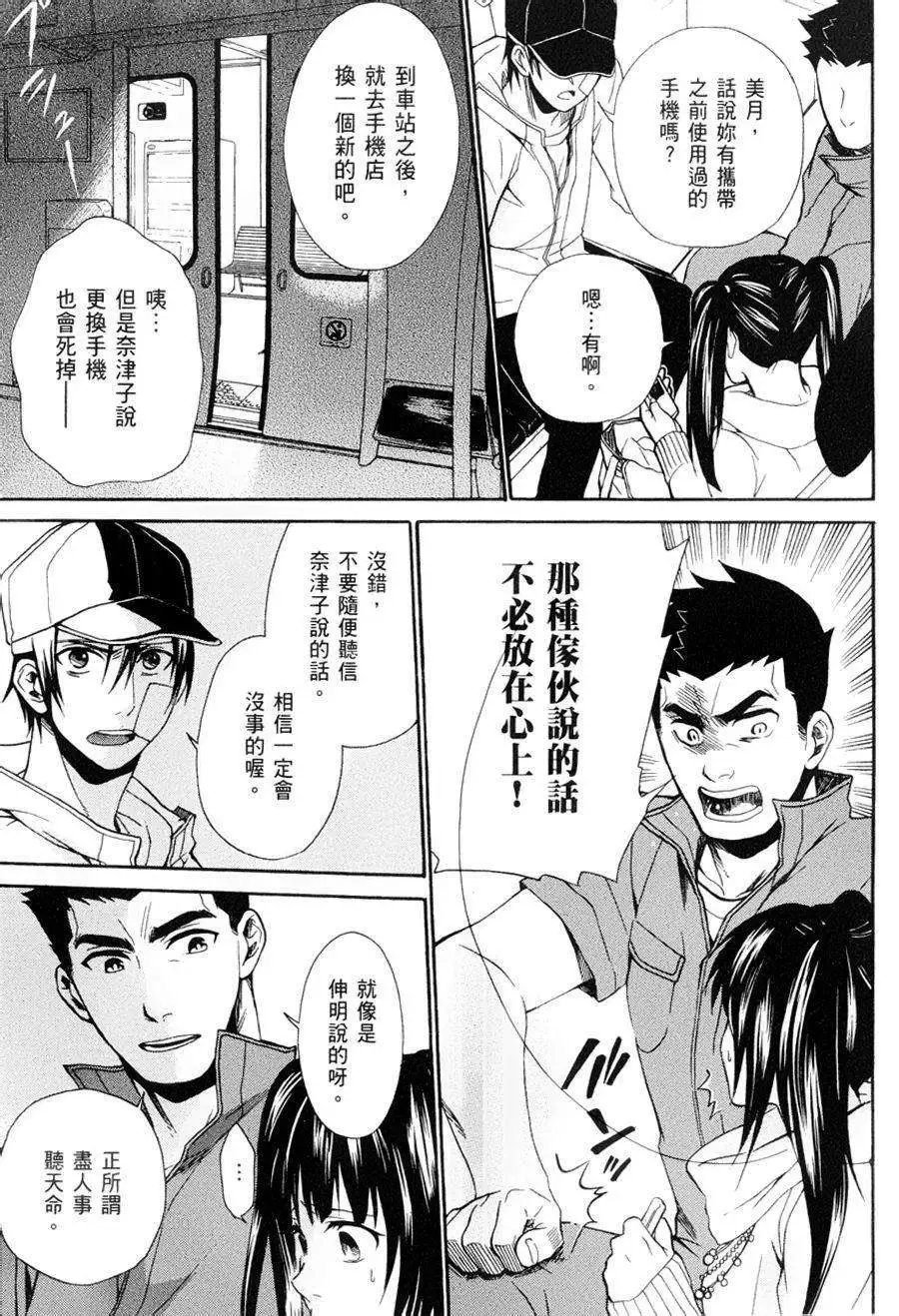 第12回