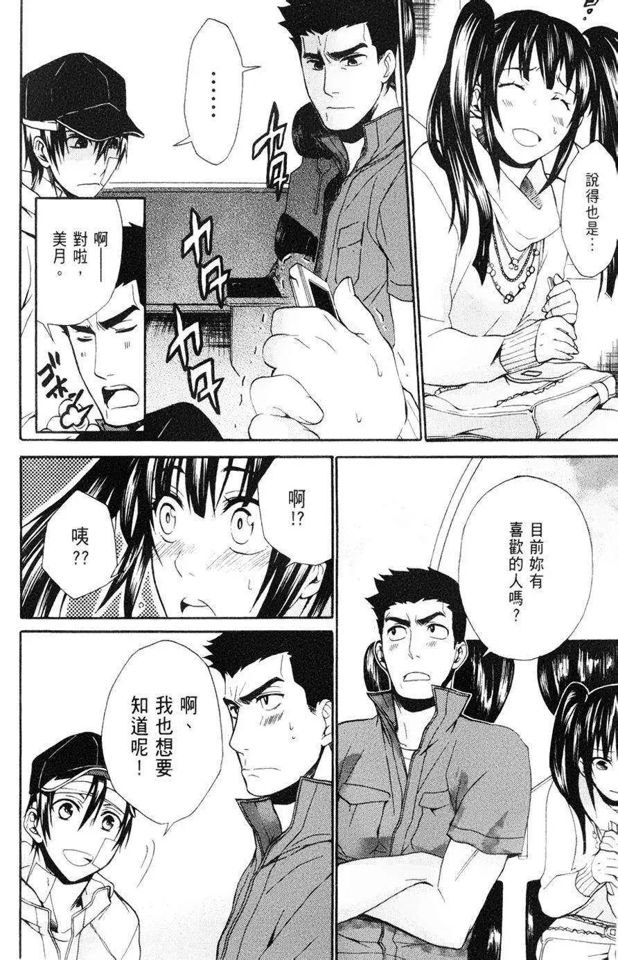 第12回