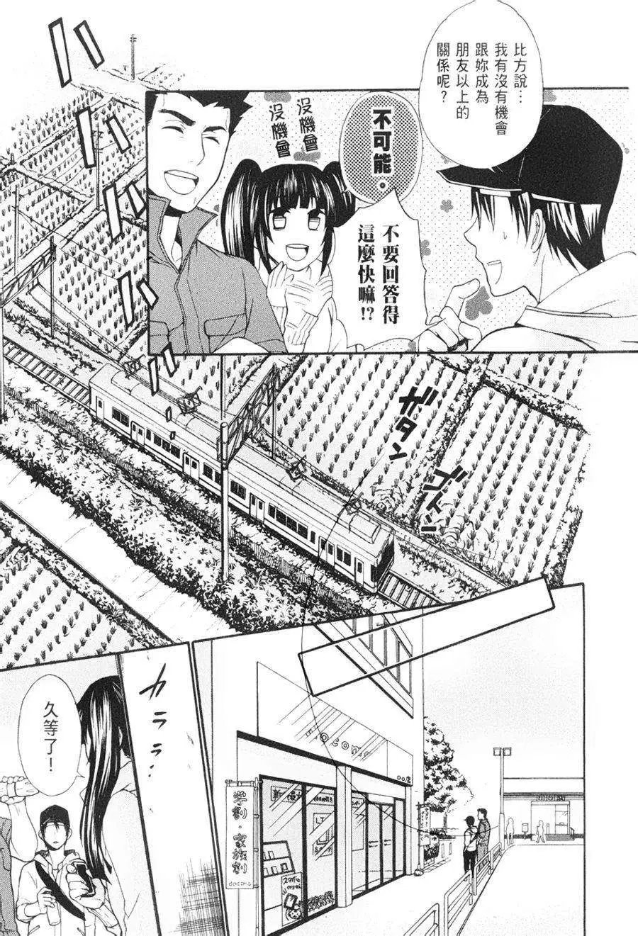 第12回