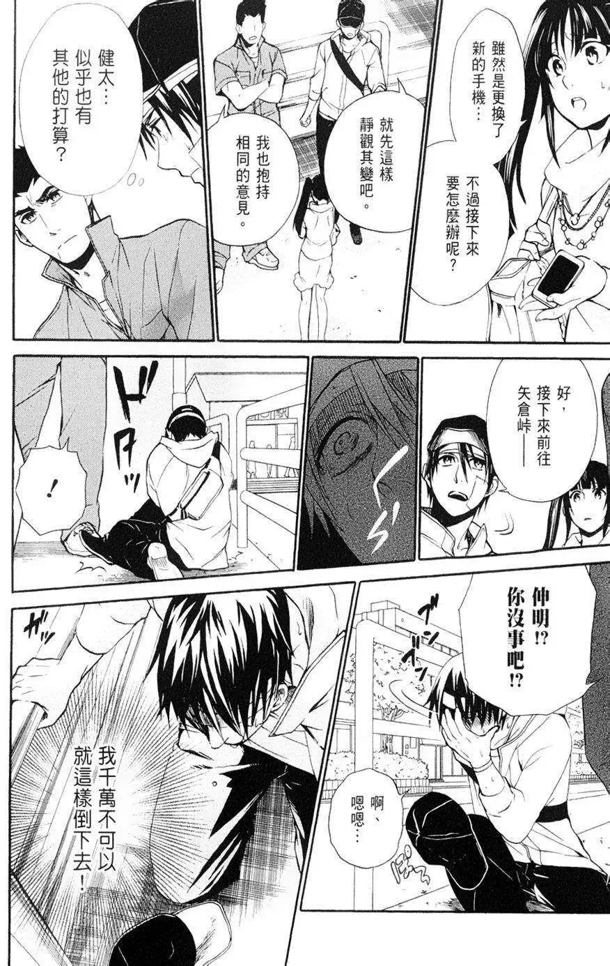 第12回