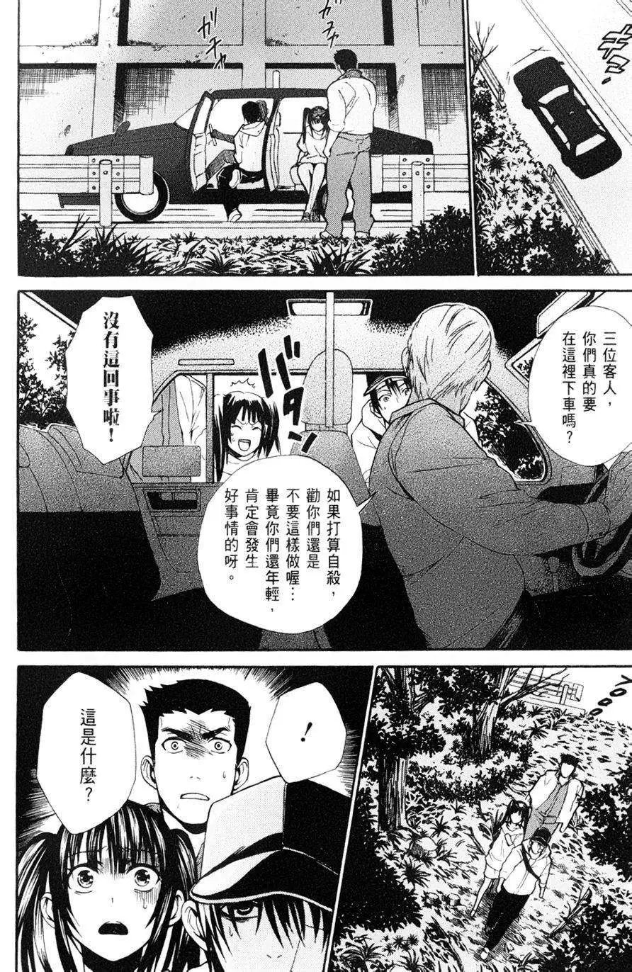 第12回