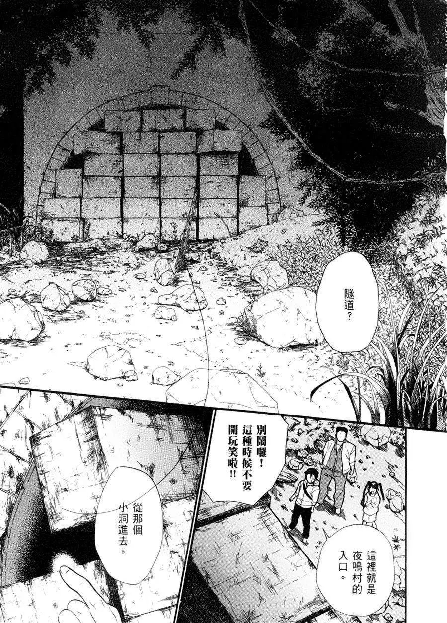 第12回