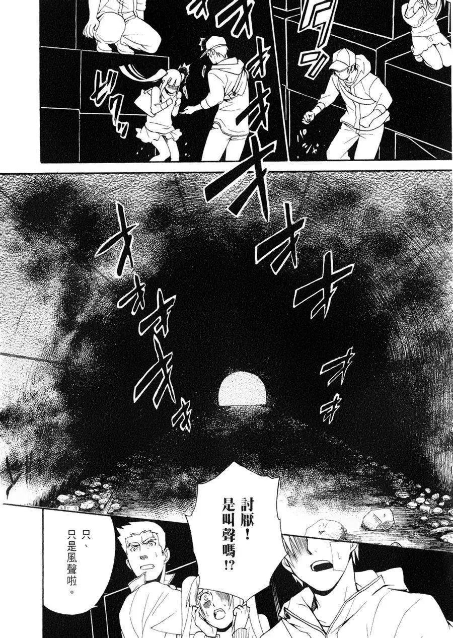 第12回