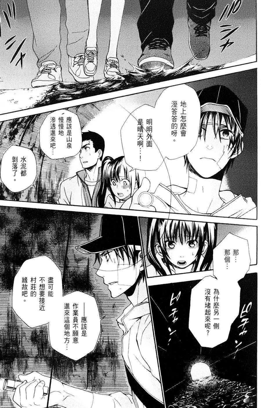 第12回