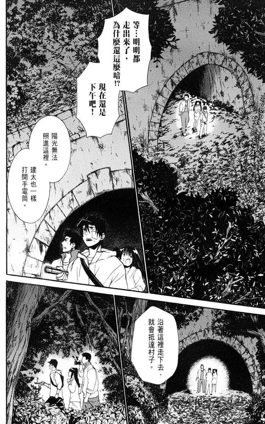 第12回