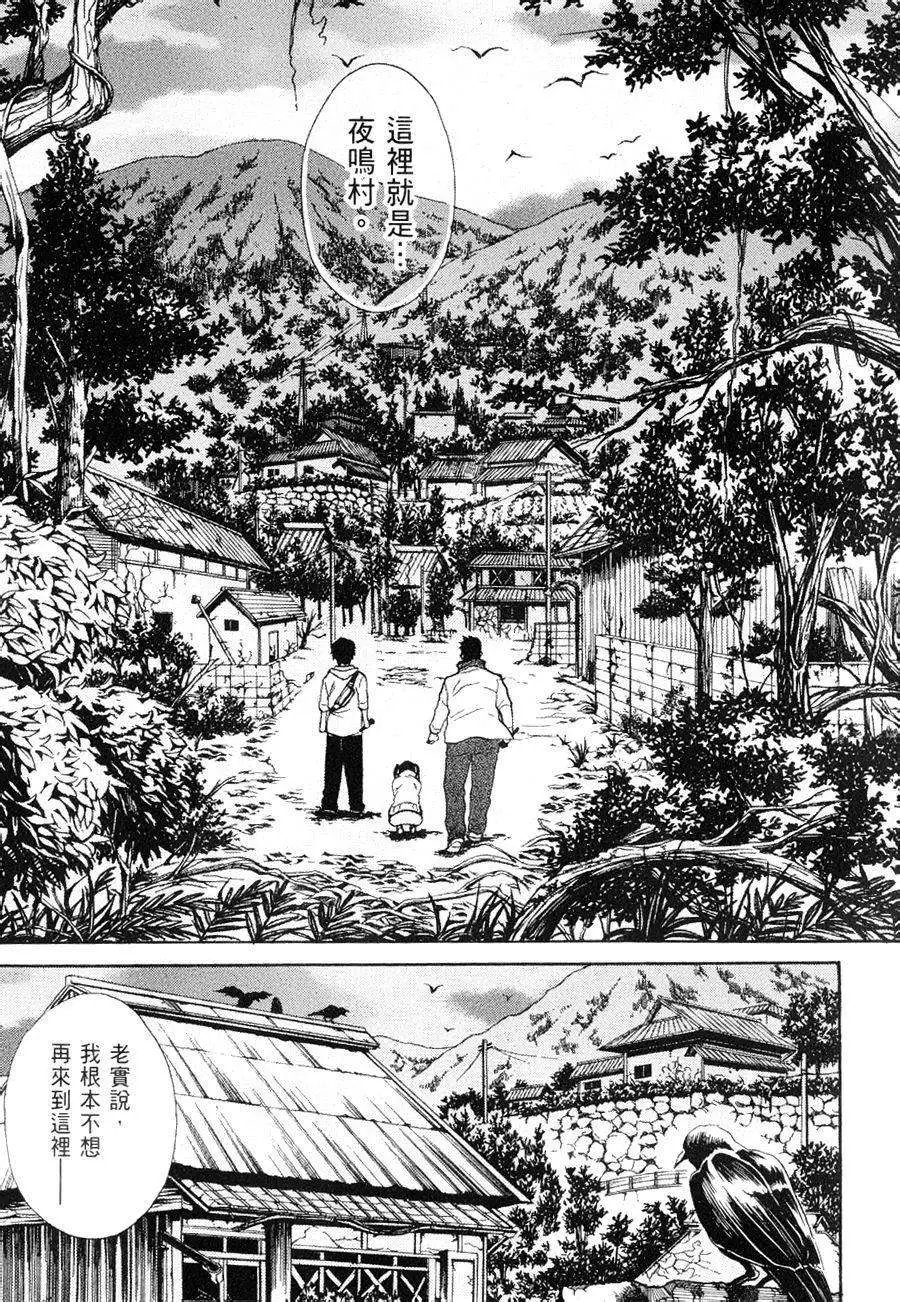 第12回