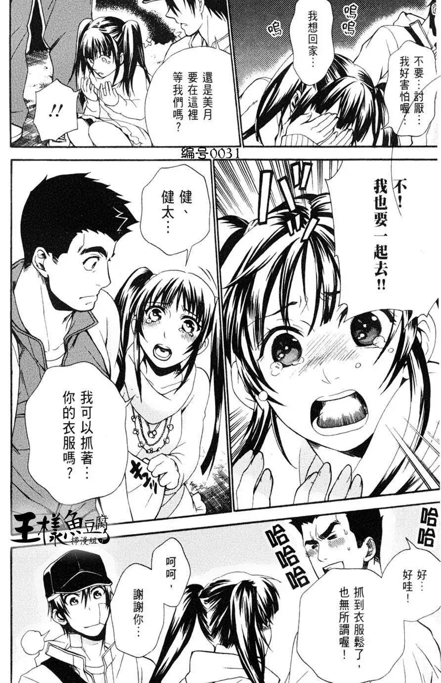 第13回