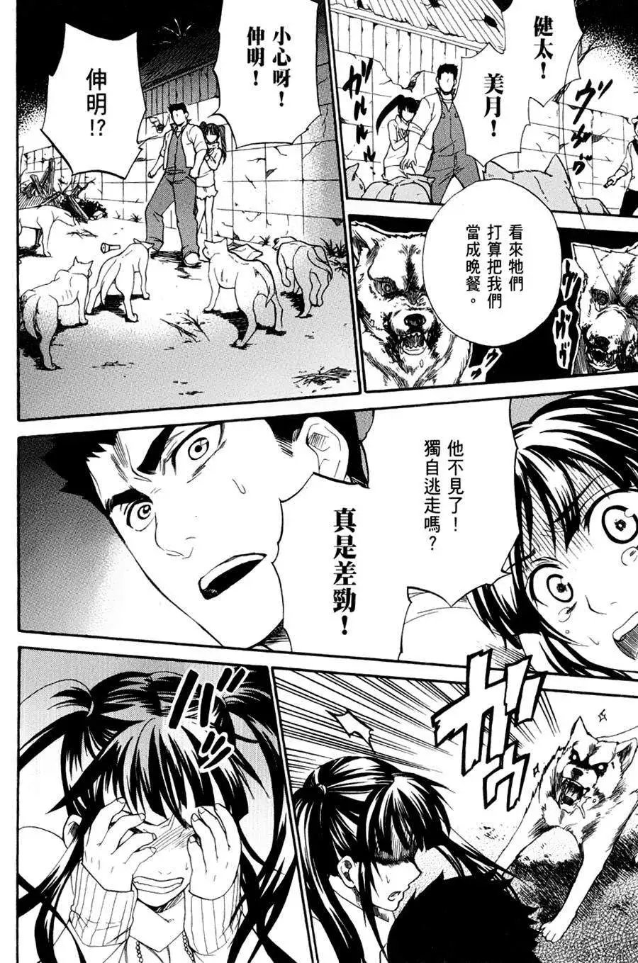 第13回