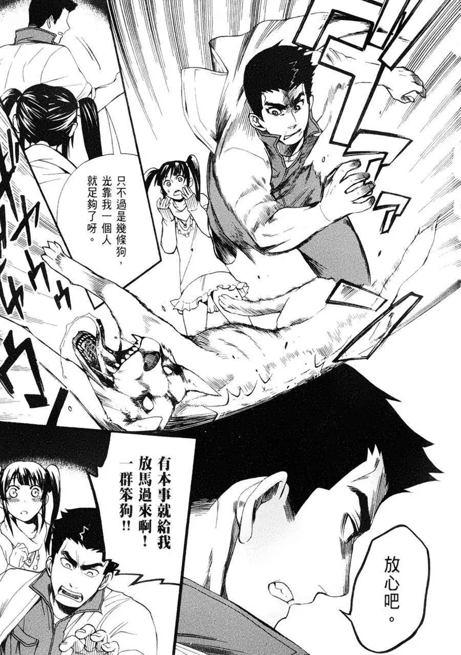 第13回